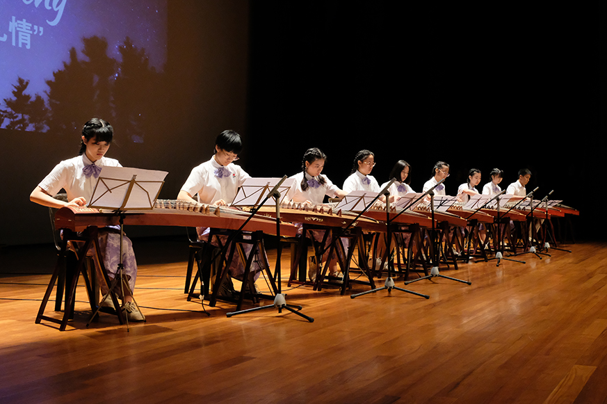 Guzheng