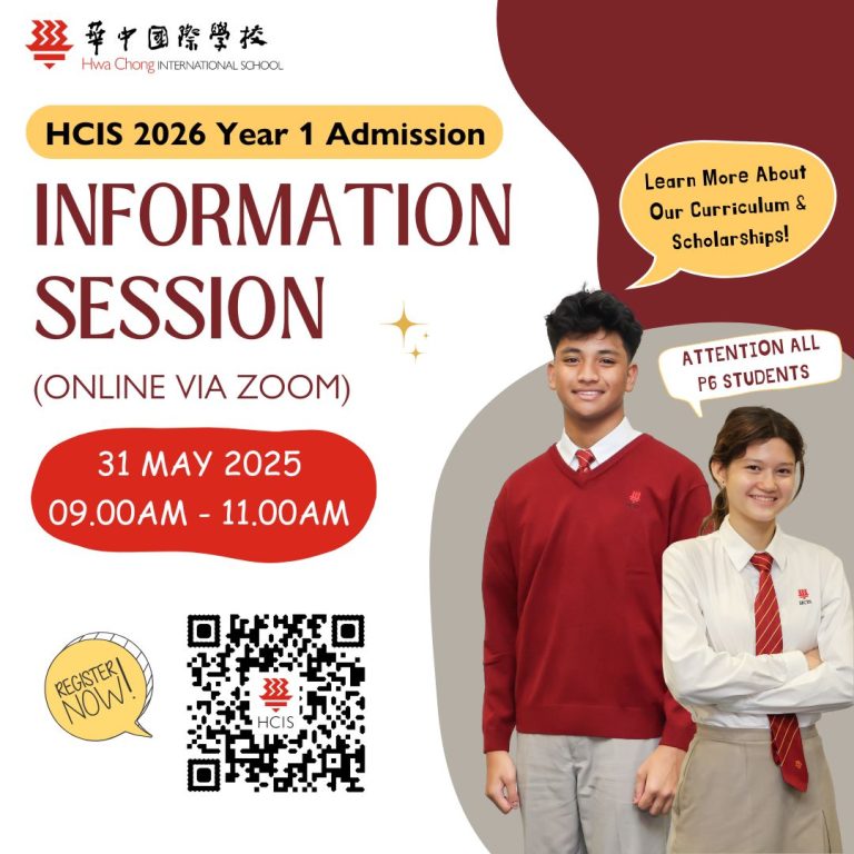 HCIS 2026 Year 1 Admission Information Session