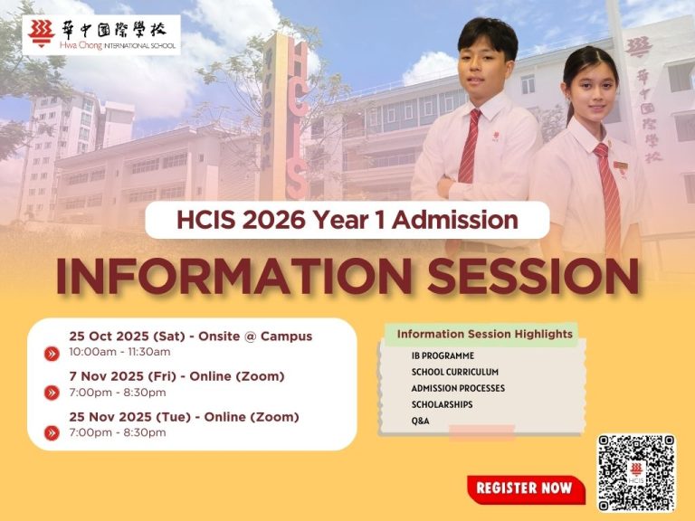 HCIS 2026 Year 1 Admission Information Session
