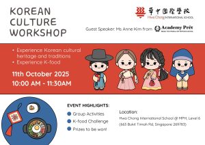 Asian Cultural Workshop: Korean Culture《韩国文化遗产》