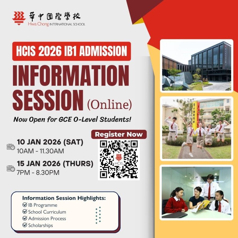 HCIS 2026 IB1 Admission Information Session