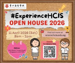 #ExperienceHCIS Open House 2026