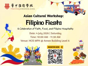 Filipino Fiesta《菲律宾文化遗产》
