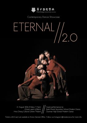 2026 Dance showcase_ETERNAL poster A3 Portrait FINAL