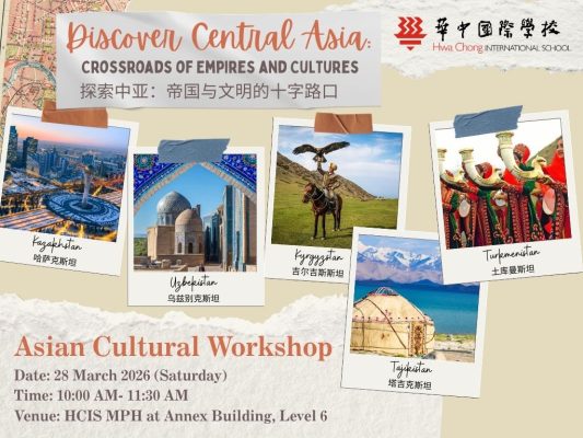 Discover Central Asia (Asian Cultural Workshop) Poster
