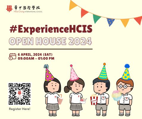 #ExperienceHCIS Open House 2024