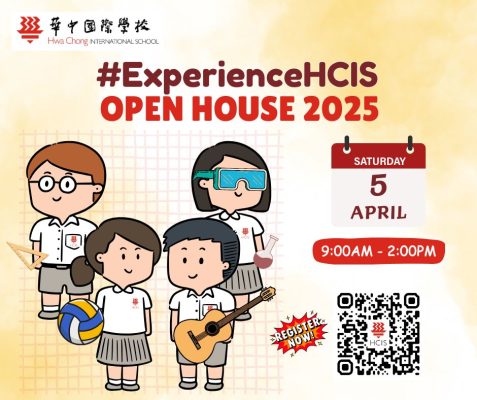 #ExperienceHCIS Open House 2025