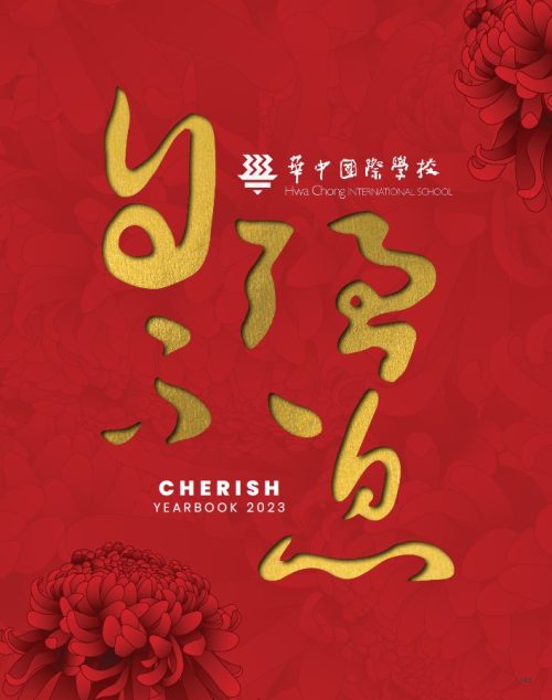 HCIS 2023 Yearbook