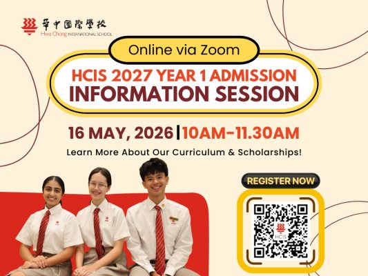 Info Session (website)