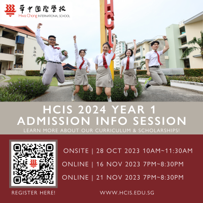 Oct Nov 23 Info Session Banner Image