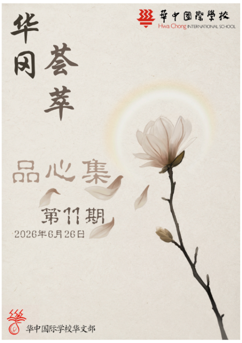 Screenshot 2026-05-28 090352